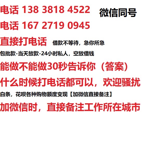 山亭汽车抵押借款不押车|山亭二次押车借钱|山亭私人借贷